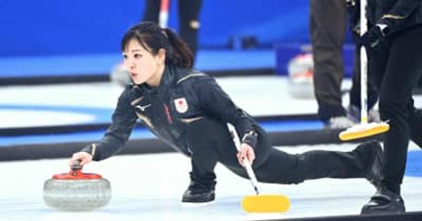 カーリング女子1次L、日本が米国に勝利　北京冬季五輪