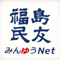 香川真司選手らと中学生交流へ　2月23日にオンラインイベント