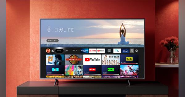 Amazonとヤマダ、国内初の「Fire TV搭載スマートテレビ」を発表