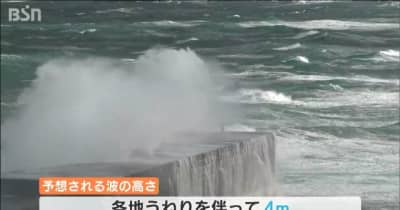 大雪のピーク過ぎるも大気不安定 高波に注意 新潟県
