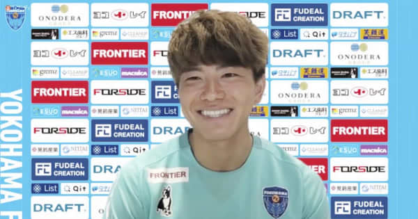 【J2横浜FC】19日開幕戦へ　新主将の長谷川「内容よりも結果にこだわる」