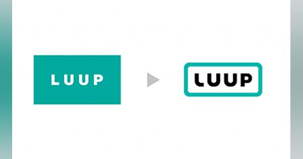シェアリングサービス「LUUP」、ブランドカラーを強調した新電動キックボード