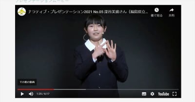 福島の高校生が「震災と原発事故」を動画で発信　経験や悩み、自分の言葉で表現