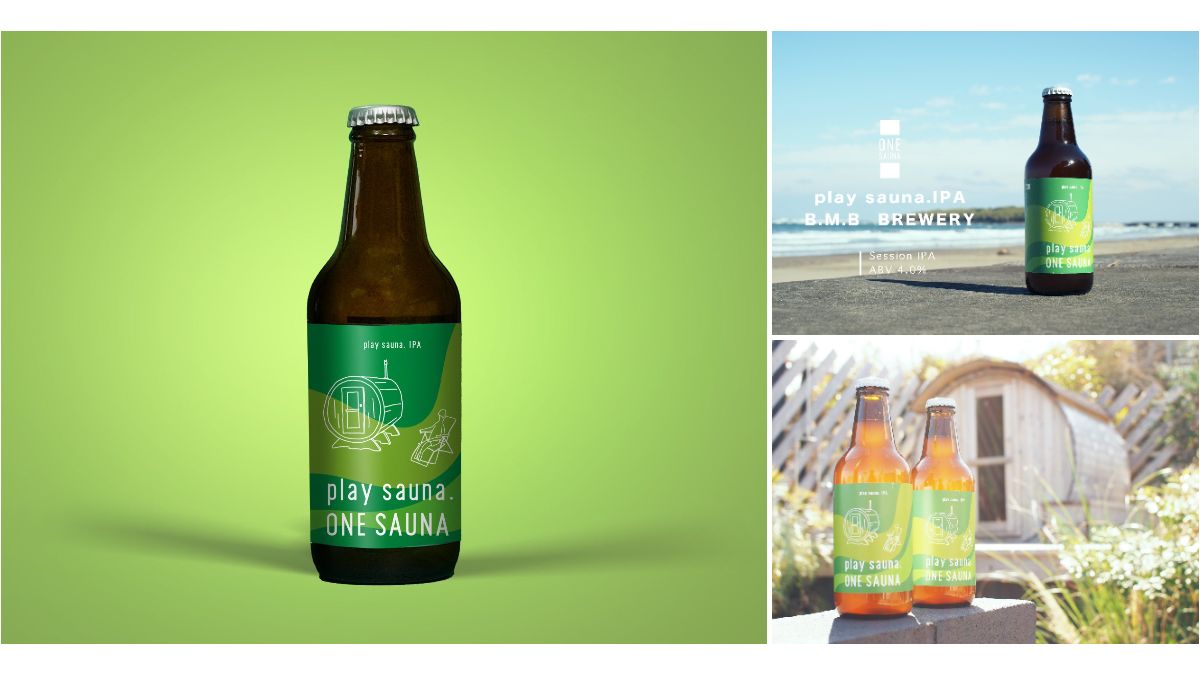 サウナのためのクラフトビール「Play Sauna IPA」が誕生　サウナブランド「ONE SAUNA」運営Libertyship、宮崎のクラフトビールとコラボ