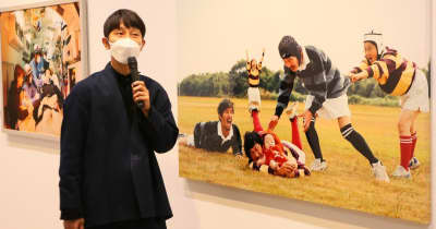 茨城県内5家族撮り下ろし　19日から水戸芸術館　浅田政志さん写真展