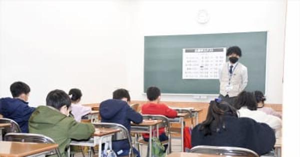 小学生が「ワオ！の記述式公開学力テスト」挑戦　学習法も学ぶ　福島