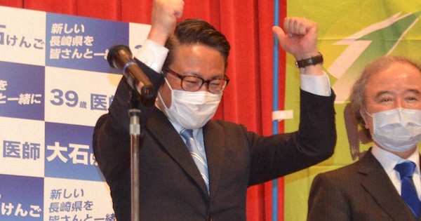 長崎知事選、541票差の大激戦　初当選の大石氏「皆様の勝利」