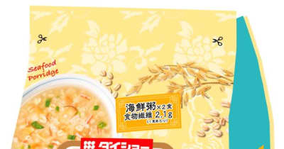 熱湯1分で食べられるオートミールの朝食『オートミールde中華粥　鶏粥＆海鮮粥』新発売