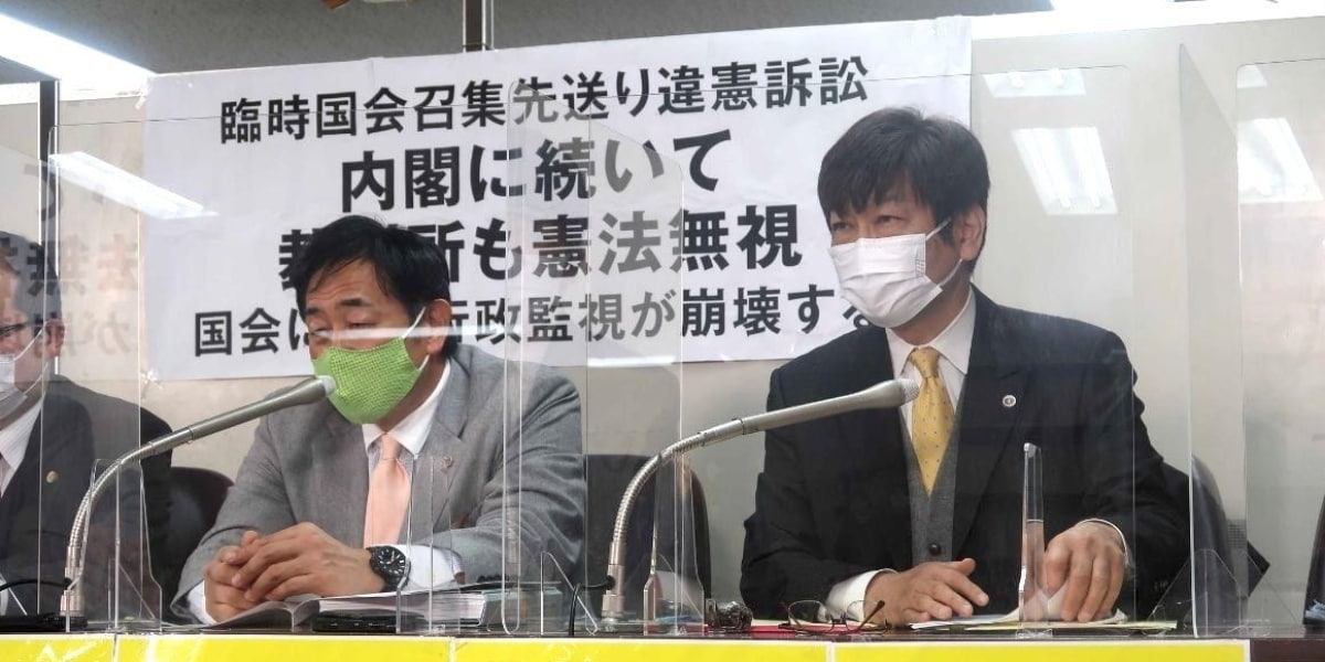 内閣の臨時国会の召集義務をめぐる違憲訴訟　「訴え不適法」再び憲法判断回避、東京高裁