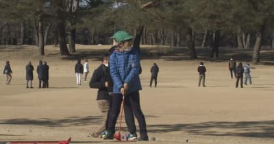 東京五輪ゴルフ会場で　児童「スナッグゴルフ」体験／埼玉県