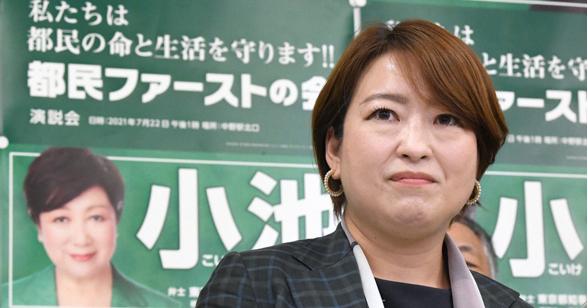 都民ファーストの会、参院選に荒木千陽代表を擁立へ　東京選挙区