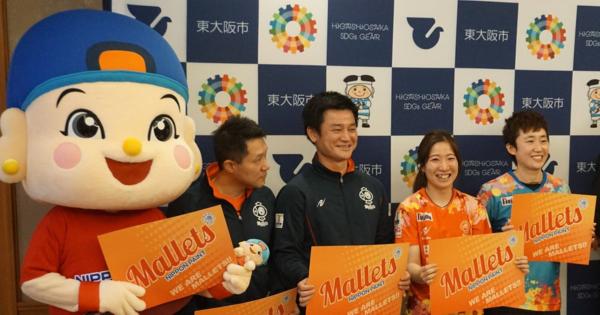 「首位のまま突っ走る」卓球Ｔリーグ日本ペイント、２３日に東大阪初の公式戦