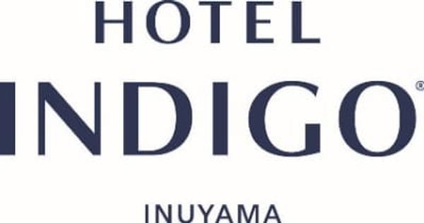 「ホテルインディゴ犬山有楽苑」を 2022年3月1日（火）開業いたします。