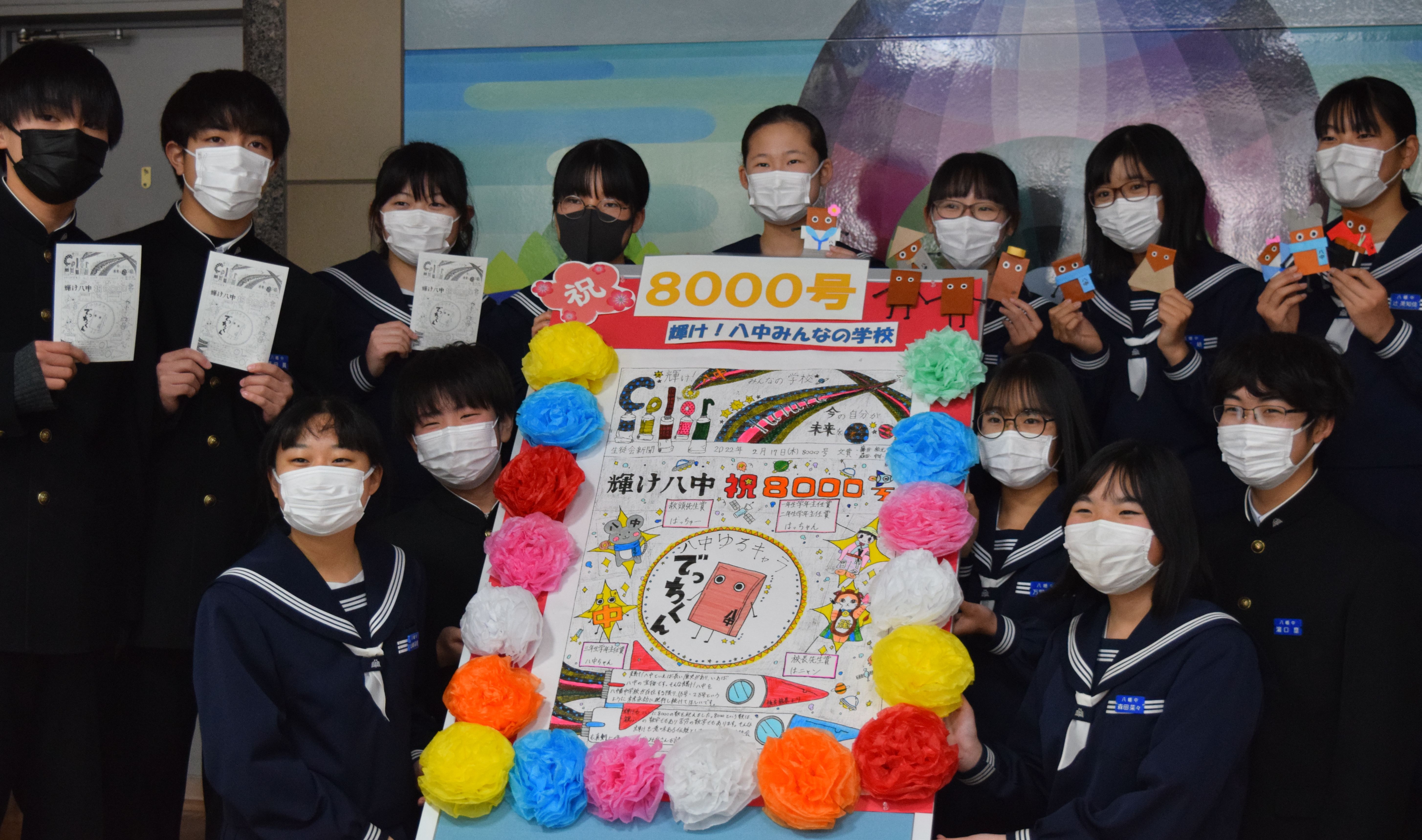 生徒会が毎日発行 中学校の新聞8千号 文字やイラスト手書きの味