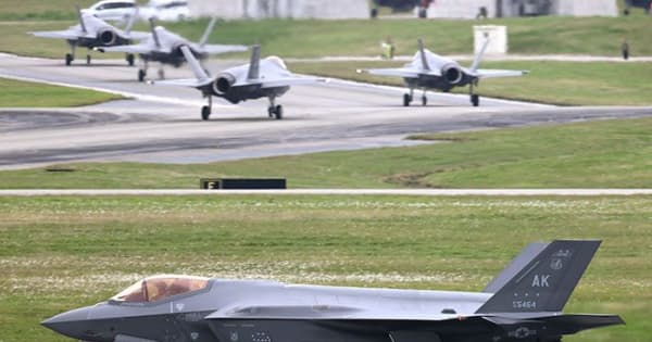 F35A戦闘機、嘉手納基地に新たに10機飛来