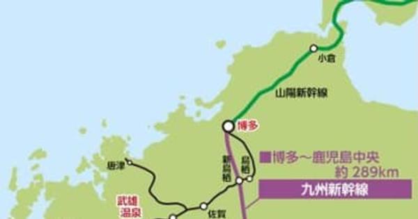 西九州新幹線は9月23日に開業、JR九州