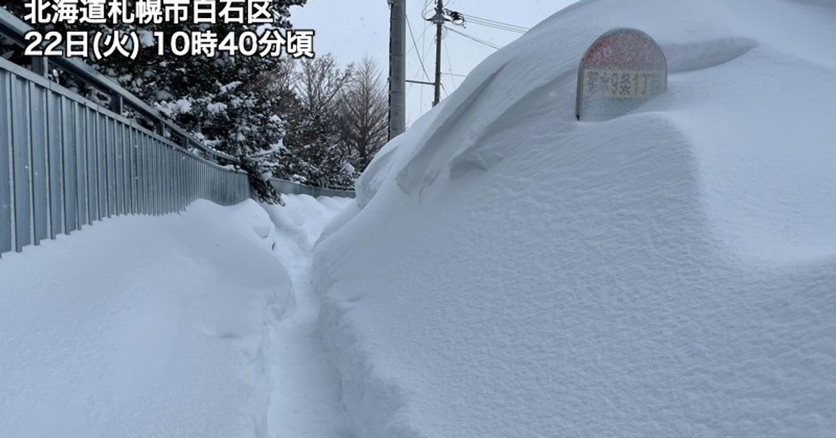 北海道や北陸で大雪続く。車の立ち往生や雪崩に警戒を