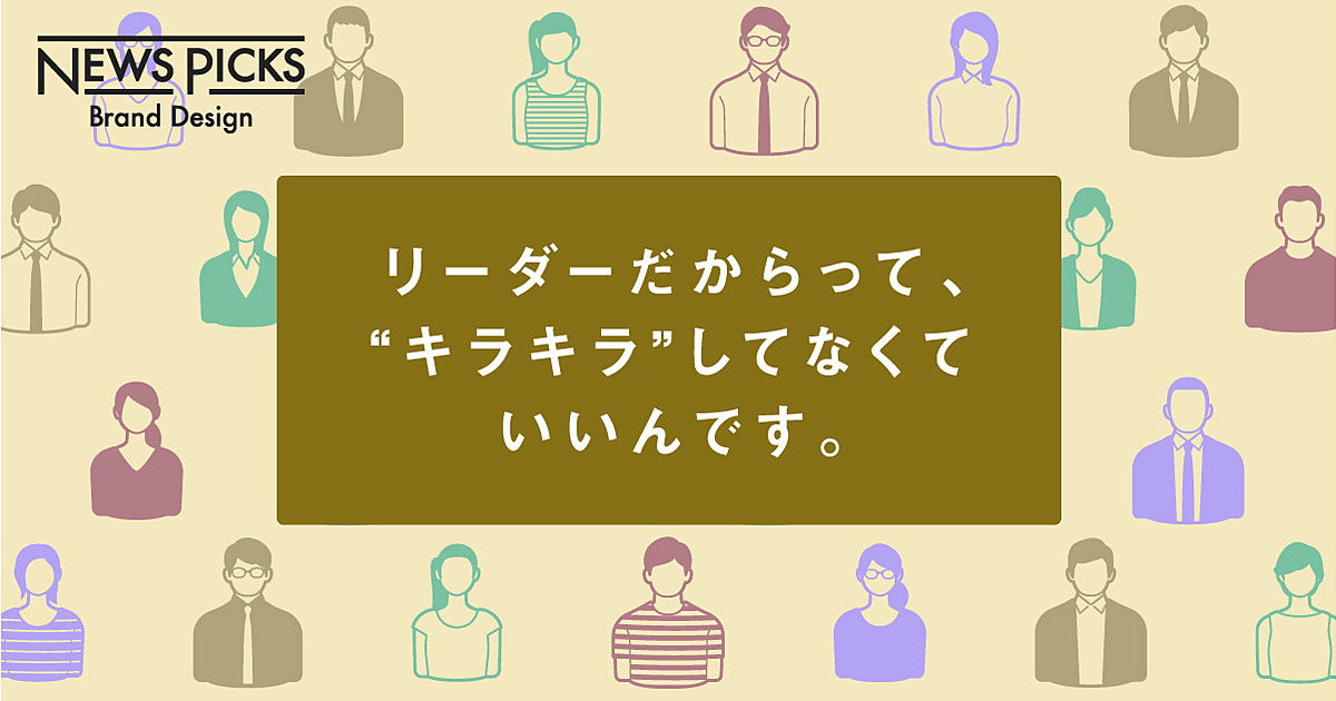 【UN Women・リクルート】ジェンダー平等を、“理想論”で終わらせないために