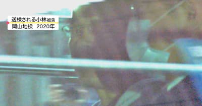 妻を日本刀で刺し殺害した罪　岡山地検が懲役20年を求刑