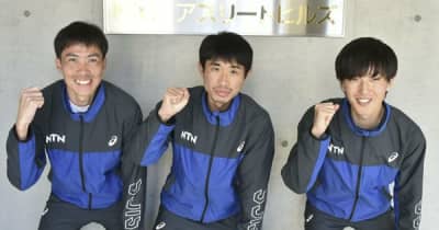 NTN3選手、力走誓う　27日の大阪マラソンに出場　三重