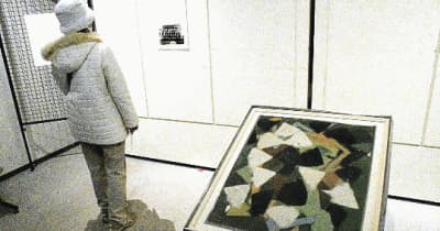 「かみなり」を特別公開　岩宿博物館　オノサト・トシノブ生誕110周年を記念
