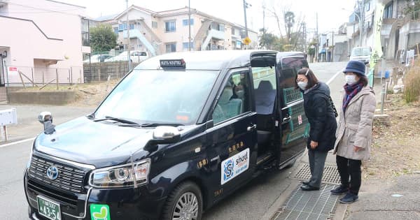 坂の町、川崎・生田　乗り合いタクシー実証実験　1人定額300円