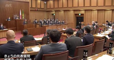 ２月定例県議会　代表質問始まる・宮崎県