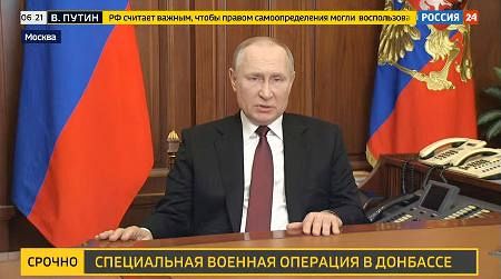 ロシアがウクライナに侵攻　プーチン大統領が軍事作戦決定