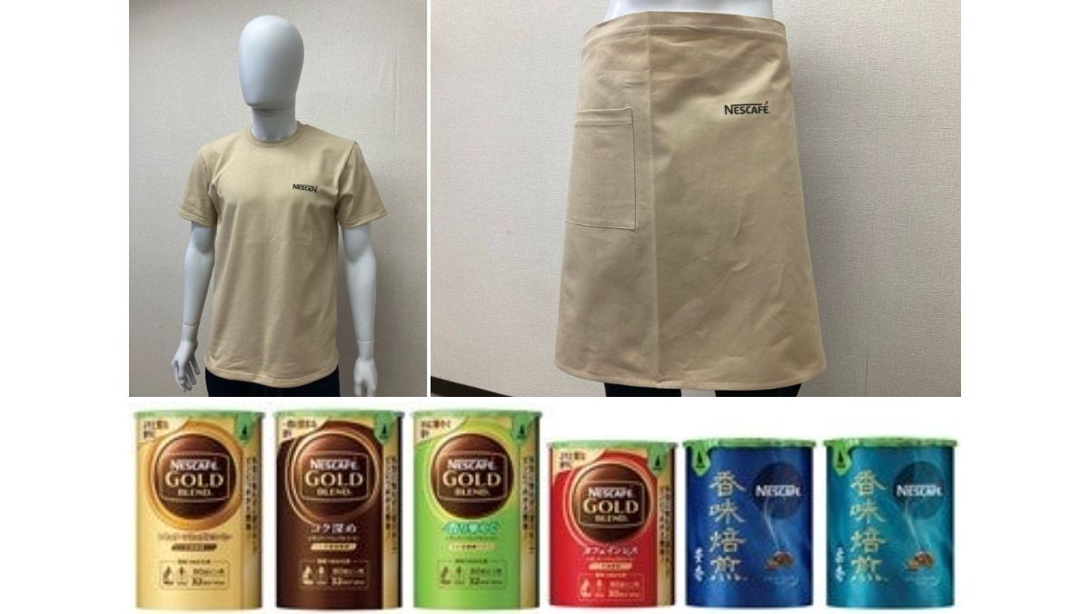 ネスレと日清紡、“アップサイクル”衣服の製作を開始　廃棄される紙パッケージとコーヒー残渣でTシャツとエプロン製作