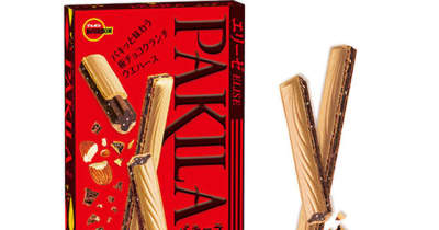 ブルボン、チョコレート感アップのスティックチョコレート「パキーラ」を3月1日(火)に販売開始！