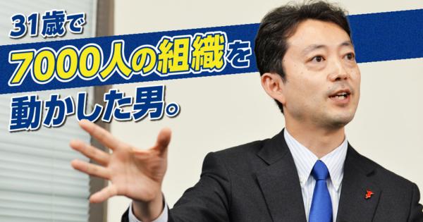 NTT→最年少市長→千葉県のトップに。熊谷俊人が語る“県知事のマネジメント論”