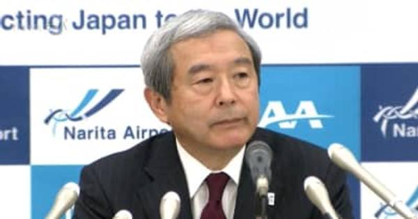 約60キロ航空機部品欠落受けて NAA田村社長「信頼を揺るがす事案」