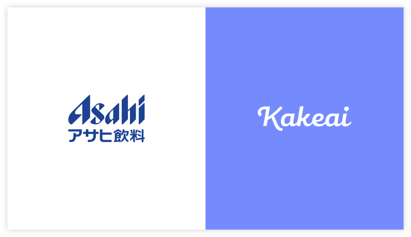 アサヒ飲料、1on1クラウドシステム「Kakeai」を導入。約1800名利用で組織活性化へ