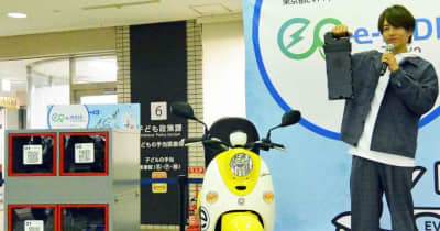 EVバイクバッテリーシェアリング実証事業「e-Ride Tokyo」スタート