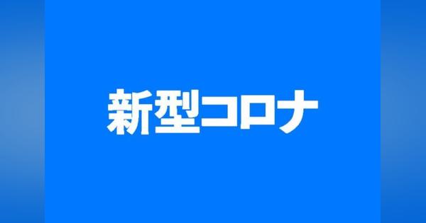 香川465人感染1人死亡（2月26日）