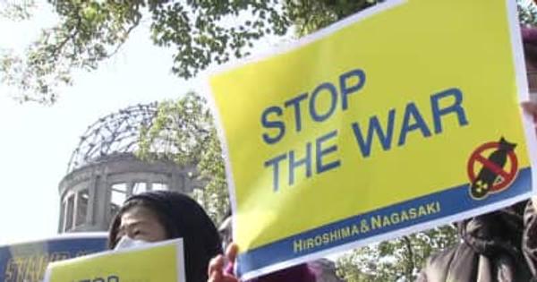 ロシアのウクライナ侵攻に長崎・広島から抗議