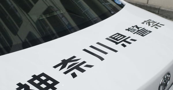 「飲んでない」呼気検査を拒否30分　オートバイの男、神奈川県警が逮捕