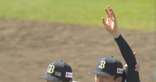 オリックス・山本「100点」開幕投手へ改めて意欲　キャンプ打ち上げ