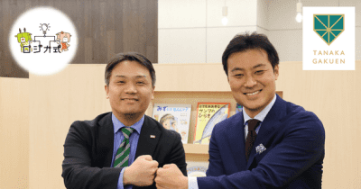 北海道日本ハムファイターズSAの田中賢介と「ロジカ式」がプログラミング教室事業で提携～北海道における教育事業を協同で推進～