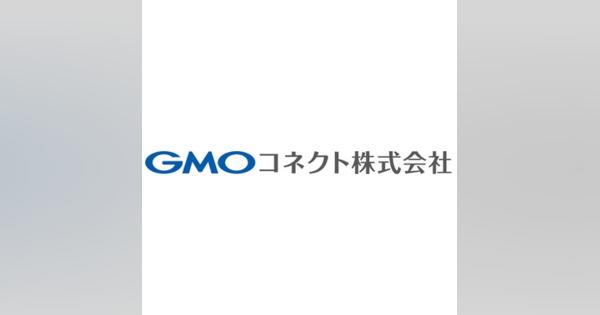 GMOコネクト、GMOライブゲームスを吸収合併