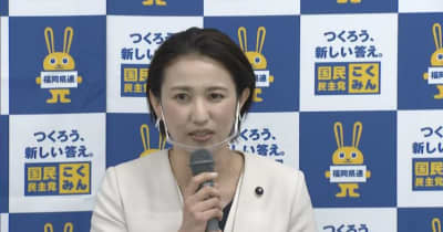 国民民主党が参院選福岡選挙区に県議擁立を発表