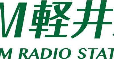 コミュニティFMで初めての試み「ひろゆき」が冠レギュラー番組をスタート！