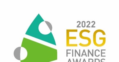積水ハウス、環境省第３回「ESG ファイナンス・アワード・ジャパン」金賞受賞