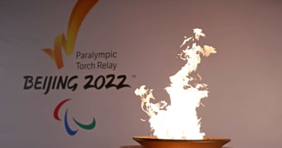 北京冬季パラリンピック聖火の種火、パラ発祥地で採火