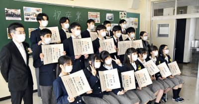 思いと歴史刻んだ学びやに別れ　福島県内の高校で卒業式　統合、閉校の学校も