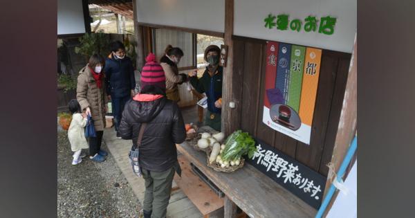 「水車」を軸にした地域おこし　冬の野菜市初開催、若女将が企画