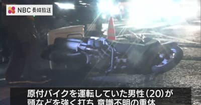 長崎県内でバイクが関係する事故相次ぐ