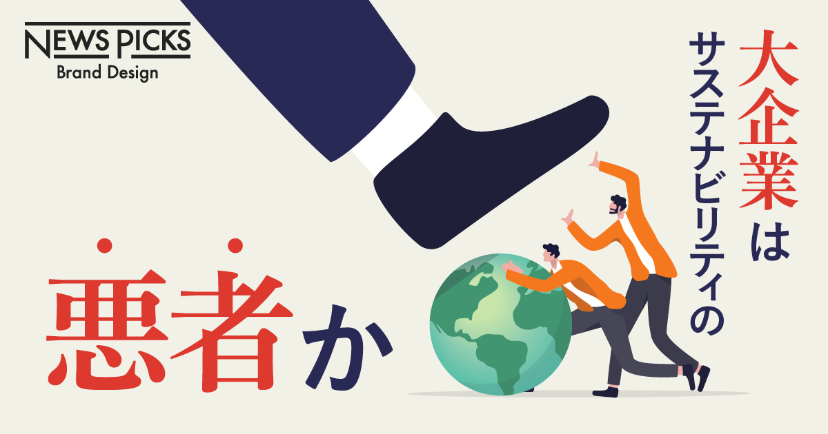 日本の住宅性能はなぜ低い。CO2削減目標トップの理由