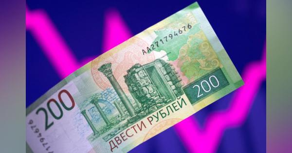 ロシア中銀、外国人へのルーブル建て国債クーポン支払い停止