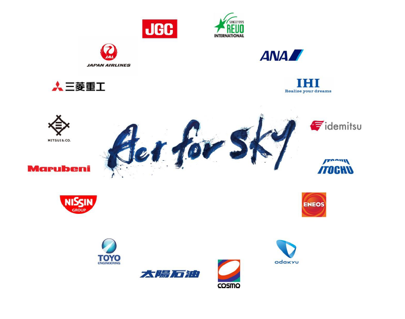 国産SAF（持続可能な航空燃料）の商用化および普及・拡大に取り組む有志団体「ACT FOR SKY」を設立